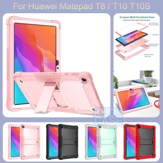 สําหรับ Huawei Matepad T8 Matepad T10 T10S ฮาร์ดพีซี + ซิลิโคนนิ่ม ป้องกันเต็มรูปแบบ เคสทนทาน พร้อมขาตั้ง