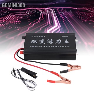  Gemini308 อินเวอร์เตอร์ตัวแปรคู่กำลังสูงเปลือกอลูมิเนียมอัลลอยด์ทองแดงบริสุทธิ์ 70A หม้อแปลงอัจฉริยะสำหรับแบตเตอรี่