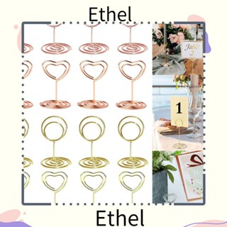 Ethel1 แคลมป์ขาตั้งโลหะ รูปหัวใจ สําหรับตกแต่งโต๊ะ รูปภาพ การ์ด 1 ชิ้น