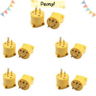 Pdony ปลั๊ก US ตัวผู้ 15A มาตรฐาน 3 ขา UL สีเหลือง 3 ปลั๊ก แบบเปลี่ยน สําหรับปลั๊กไฟ 5-15P 125V 10 ชิ้น