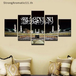 Strongaromatic รูปภาพผ้าใบ พิมพ์ลาย Mecca Hajj อิสลาม มุสลิม สําหรับตกแต่งผนังบ้าน 5 ชิ้น