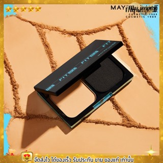 สูตรใหม่!! Maybelline New York FIT ME แป้งพัฟ ฟิตมี SPF44 PA++++ คุมมัน เนื้อละเอียด บางเบา กันน้ำ เหมาะสำหรับทุกสภาพผิว