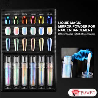 Nail Magic Mirror Powder Magic Mirror Liquid Powder Mirror Powder Titanium Powder Mirror Dirty Powder Mirror Flour Nail Art เครื่องประดับ ↑fuwei booboom