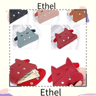 Ethel1 กระเป๋าคลัทช์ กระเป๋าใส่เหรียญ ใส่บัตร สําหรับผู้หญิง