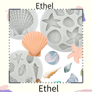 Ethel1 แม่พิมพ์ซิลิโคน รูปธีมทางทะเล สีเทา สําหรับทําเค้กฟองดองท์ ฟองดองท์ 3 ชิ้น