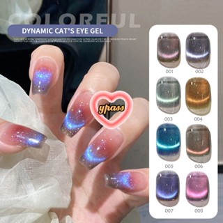 CYREAL CYREAL Mischering Dynamic Broken Drill Cat S Eye Nail Polish Glue ฤดูใบไม้ร่วงและฤดูหนาว White Cat S Eye Treatment กาวกาวติดเล็บหลายสีสวยงามไวท์เทนนิ่ง