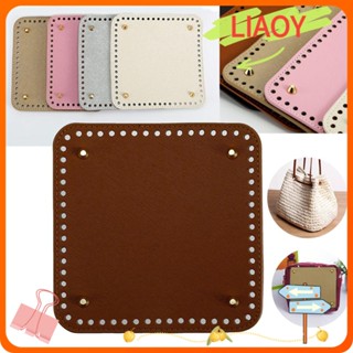 Liaoy กระเป๋าหนัง PU ทรงสี่เหลี่ยม แฮนด์เมด DIY