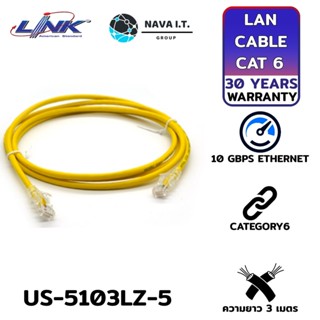 COINSคืน15%⚡FB9JMZV6⚡ LINK US-5103LZ-5 YELLOW CAT6 RJ45 PATCH CORD LSZH 3M. LAN CABLE ประกัน 30ปี