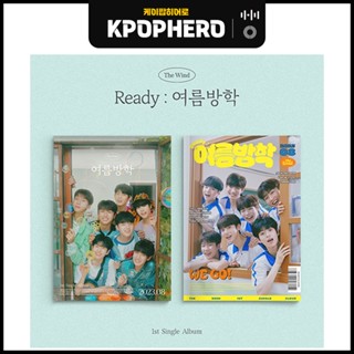 THE WIND - 1ST SINGLE ALBUM [Ready : 여름방학]