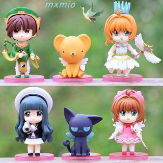 Mxmio โมเดลตุ๊กตาฟิกเกอร์ อนิเมะซากุระ Captor Sakura ขนาดเล็ก ของขวัญ สําหรับตกแต่ง