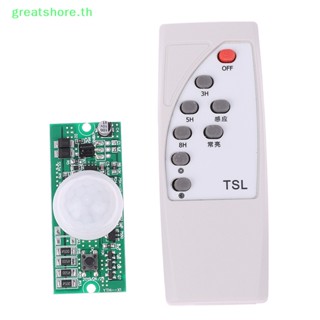 Greatshore บอร์ดวงจร พลังงานแสงอาทิตย์ 3.2V 3.7V PIR