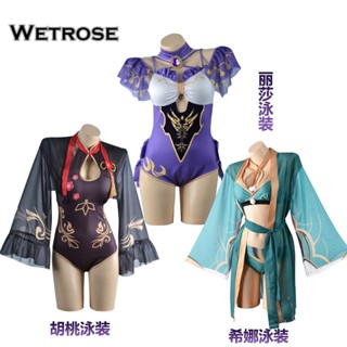  [Wetrose] Genshin Impact Hu Tao Hina Lisa ชุดว่ายน้ํา ชุดคอสเพลย์ เกมอะนิเมะ สําหรับผู้หญิง