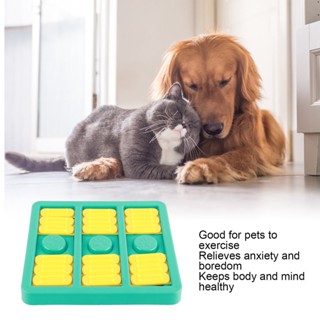 I Home Store Dog Treat Puzzle Toy Interactive IQ Stimulation เกมฝึกสุนัข Feeder สำหรับสุนัขลูกสุนัขแมว