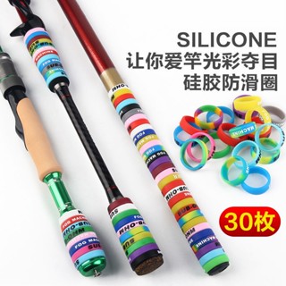 Spot# fishing rod anti-skid ring ring ring tie grid silicone tie rod set fishing handle set universal rod fishing gear supplies 8jj