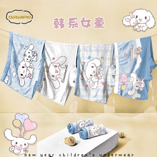 Spot second hair# four-piece girls underwear modal cool breathable summer girls medium and large Children blue boxer underwear 8cc