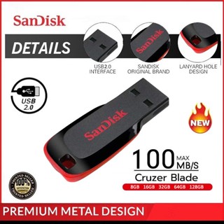 แฟลชไดร์ฟ SANDISK Flash Drive CRUZER BLADE USB 2.0 (SDCZ50-B35) 8GB 16GB 32GB 64GB 128GB แฟลชไดร์ ดิสก์U Flashdrive