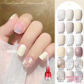 AS ยาทาเล็บ 2023 ใหม่สีขาวแฟชั่นสีทาเล็บเจลสีเบจครีมน้ำนมสีขาวสีเหลือง Light Therapy Nail Shop Dedicated [realbeauty]