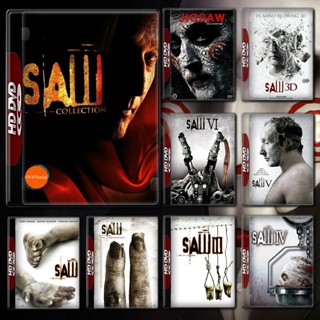 หนังแผ่น DVD SAW เกมตัดต่อตาย ภาค 1-8 DVD Master เสียงไทย (เสียง ไทย/อังกฤษ | ซับ ไทย) หนังใหม่ ดีวีดี