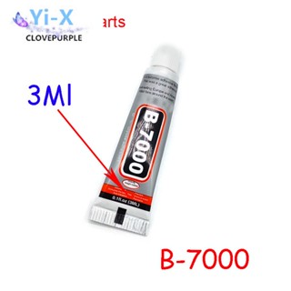 กาวใส B7000 3 มล. B7000 B-7000 พร้อมตัวประยุกต์ สําหรับซ่อมแซมโทรศัพท์ กระจก พลาสติก DIY 2 ชิ้น