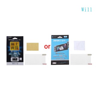 Will ฟิล์มกันรอยหน้าจอ LCD ป้องกันแสงสะท้อน สําหรับคอนโซลเกมแพด Wii U