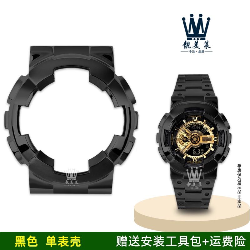 สายนาฬิกาข้อมือ สเตนเลส โลหะ สีดํา สําหรับ G-SHOCK Casio GA-110GB 100 120