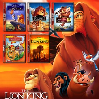 หนัง DVD ออก ใหม่ The Lion King 4 ภาค DVD Master เสียงไทย (เสียง ไทย/อังกฤษ ซับ ไทย/อังกฤษ) DVD ดีวีดี หนังใหม่