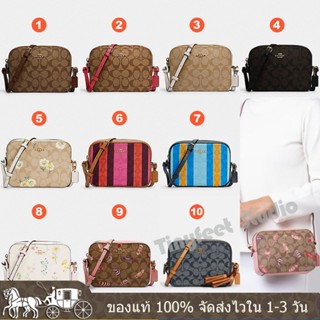 Camera Bag 91677 C4222 C3355 C1386 C8666 C8700 C8671 C8274 C0037 C5897 ผู้หญิง กระเป๋าสะพายข้าง COAC H กระเป๋ากล้อง