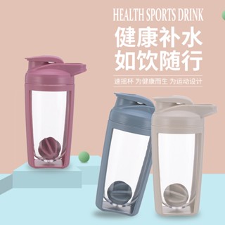 Spot# Cross-border wholesale shake Cup spot fitness sports Cup portable large capacity plastic protein powder milkshake mixing cup 8jj