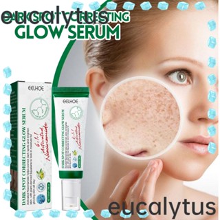 Eucalytus1 Spot Lightening, Squalane Black Spot Correction Skin Brightening, 50ml ปรับปรุงฝ้ากระเมลานินจางลง