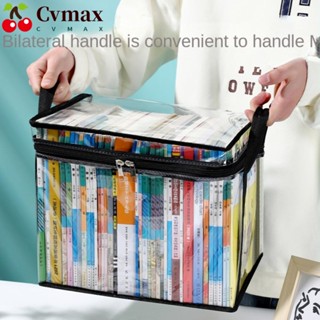 Cvmax กระเป๋าเก็บหนังสือ มีซิป กันฝุ่น แบบพกพา พับได้ วางซ้อนกันได้ สําหรับนักเรียน