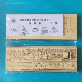 Trillioncatalpa โมเดลเรือใบ 1:70 DIY สําหรับตกแต่ง
   Th