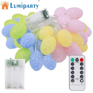 Lumiparty สายไฟหิ่งห้อย Led 20 ดวง 3 เมตร 8 โหมด หลากสี พร้อมฟังก์ชั่นตั้งเวลา