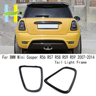 ฝาครอบไฟท้าย สําหรับ BMW Mini Cooper R56 R57 R58 R59 R59 2007-2014 51132752243 51132752244