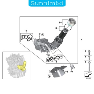 [Sunnimix1] ฝาครอบไส้กรองน้ํามัน แบบเปลี่ยน ติดตั้งง่าย สําหรับ N51 N26 N20