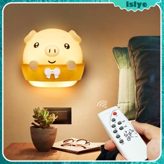 [Lslye] โคมไฟกลางคืน LED รูปหมูน่ารัก สําหรับตกแต่งบ้าน ห้องนั่งเล่น