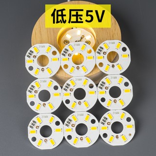 ขายส่ง 808 ชิปโคมไฟ Led 5V แรงดันต่ํา 3W โมโนโครม USB แรงดันไฟฟ้าต่ํา DC สีบีช