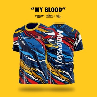 My BLOOD JERSEY VOLTRA เสื้อแจ็กเก็ต