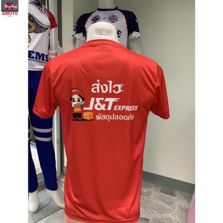 เสื้อพิมพ์ลายแขนสั้นเจแอนด์ที