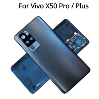 เคสแบตเตอรี่ด้านหลัง 6.56 นิ้ว แบบเปลี่ยน สําหรับ vivo X50 Pro plus vivo X50 Pro plus