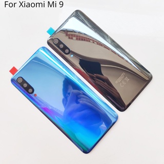 สําหรับ Xiaomi Mi 9 กระจกด้านหลัง ฝาครอบด้านหลัง Mi9 พร้อมกาวด้านหลัง ประตู เปลี่ยนได้ เคสแบตเตอรี่แข็ง + เลนส์กล้อง