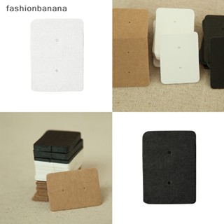 [fashionbanana] ใหม่ พร้อมส่ง ที่แขวนต่างหู แบบกระดาษคราฟท์ 50 ชิ้น