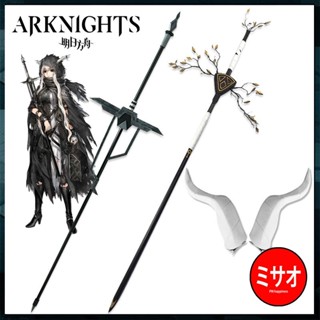 ไชนิ่ง Shining [เปิดพรีออเดอร์] **อ่านรายระเอียดก่อนสั่งซื้อ** Arknights Cosplay