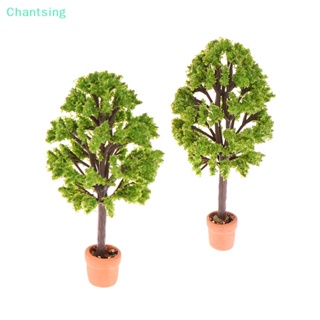 &lt;Chantsing&gt; โมเดลต้นไม้จิ๋ว สีเขียว สําหรับตกแต่งบ้านตุ๊กตา 1:12 ลดราคา 1 ชิ้น