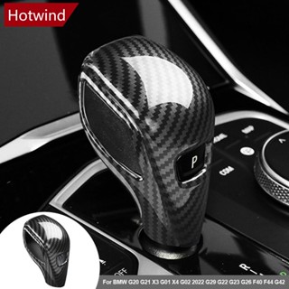 Hotwind ฝาครอบเกียร์รถยนต์ คาร์บอนไฟเบอร์ อุปกรณ์เสริม สําหรับ BMW G20 G21 X3 G01 X4 G02 2022 G29 G22 G23 G26 F40 F44 G42 M9Y1 4 ชิ้น ต่อชุด