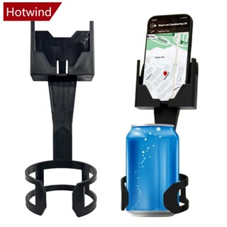 Hotwind 2 In 1 ที่วางแก้วน้ํา โทรศัพท์มือถือ กันตก อุปกรณ์เสริม สําหรับรถยนต์ B4G9