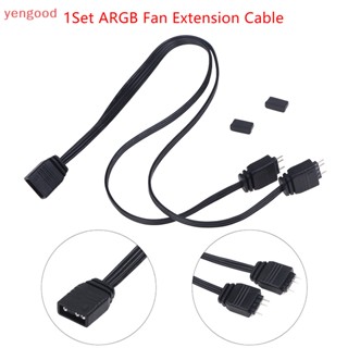 (YGD) สายเคเบิลต่อขยายพัดลม ARGB 1 เป็น 2 5V 3Pin 1 ชุด