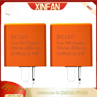 Xinfan รีเลย์ไฟเลี้ยว LED 12V 42W พลาสติก ABS 2Pin ปรับได้ สําหรับรถมอเตอร์ไซค์ ออฟโร้ด 1 ชิ้น