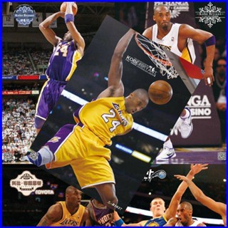 Gp1 โปสเตอร์กระดาษเคลือบ HD ลายดาว NBA James Kobe PG1 สําหรับติดตกแต่งผนังหอพัก 8 ชิ้น 1 ชุด