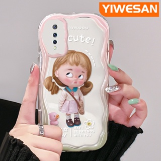 เคสโทรศัพท์มือถือ ซิลิโคนใส กันกระแทก ลายการ์ตูนเด็กผู้หญิงน่ารัก สีสันสดใส สําหรับ VIVO S1 Pro