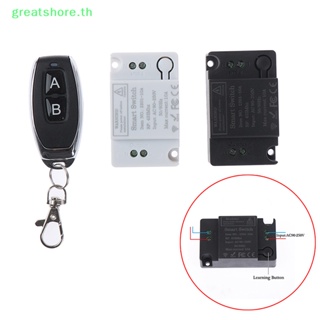 Greatshore รีโมตคอนโทรลไร้สาย 433Mhz AC 110V 220V 1CH ตัวรับส่งสัญญาณ RF TH